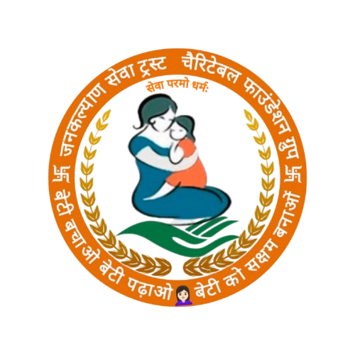 Jankalyan Seva Trust 